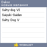 My Wishlist - dakos