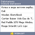 My Wishlist - dakotarizona