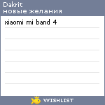 My Wishlist - dakrit