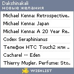 My Wishlist - dakshinakali