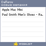 My Wishlist - dalferov