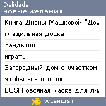 My Wishlist - dalidada