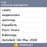 My Wishlist - dalpajop_le