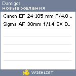 My Wishlist - damigoz