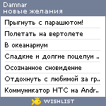 My Wishlist - damnar