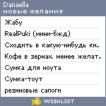 My Wishlist - danaella