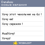 My Wishlist - danaluuu