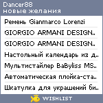 My Wishlist - dancer88