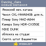 My Wishlist - dancing_claire