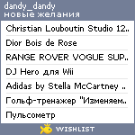 My Wishlist - dandy_dandy