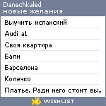 My Wishlist - danechkaled