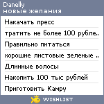 My Wishlist - danelly