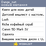 My Wishlist - dange_nat