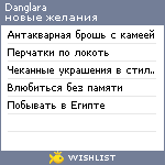 My Wishlist - danglara