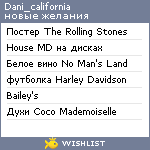 My Wishlist - dani_california