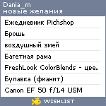 My Wishlist - dania_m