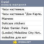 My Wishlist - daniel_toulour