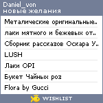 My Wishlist - daniel_von