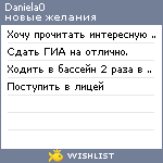 My Wishlist - daniela0