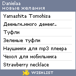 My Wishlist - danielaa