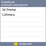 My Wishlist - danielcoin