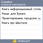 My Wishlist - danielevi