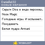 My Wishlist - daniella132