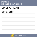 My Wishlist - danielle