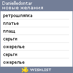 My Wishlist - danielledontar