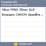 My Wishlist - danielsmith