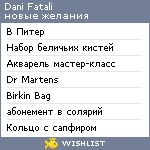 My Wishlist - danifatali