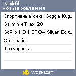 My Wishlist - danikfil