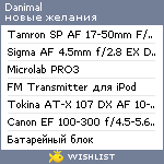 My Wishlist - danimal