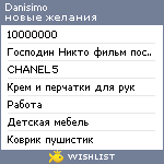 My Wishlist - danisimo