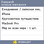 My Wishlist - daniyarsh