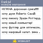 My Wishlist - dankjul