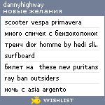 My Wishlist - dannyhighway