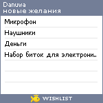 My Wishlist - danuwa