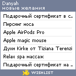 My Wishlist - danyah