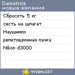 My Wishlist - danzatrice