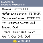 My Wishlist - daodedzin