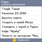 My Wishlist - dappy