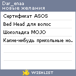 My Wishlist - dar_enaa