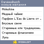 My Wishlist - daraiavahusch