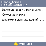 My Wishlist - darcia_borhes