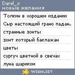 My Wishlist - darel_o