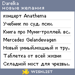 My Wishlist - darelka