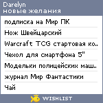 My Wishlist - darelyn