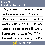 My Wishlist - dareni6