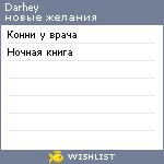 My Wishlist - darhey